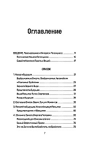 Viss, kas nepieciešams, — ir mērķis. Plāns trīs soļos, lai atbrīvotos no šaubām un atklātu savu potenciālu