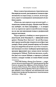 Viss, kas nepieciešams, — ir mērķis. Plāns trīs soļos, lai atbrīvotos no šaubām un atklātu savu potenciālu