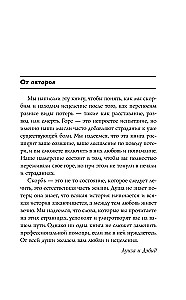 Izārstē savu sirdi!