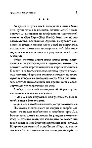 Izārstē savu sirdi!
