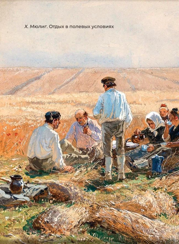 Esenins. Izvēlētā lirika ar ilustrācijām