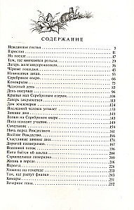 Pie Sudraba ezera