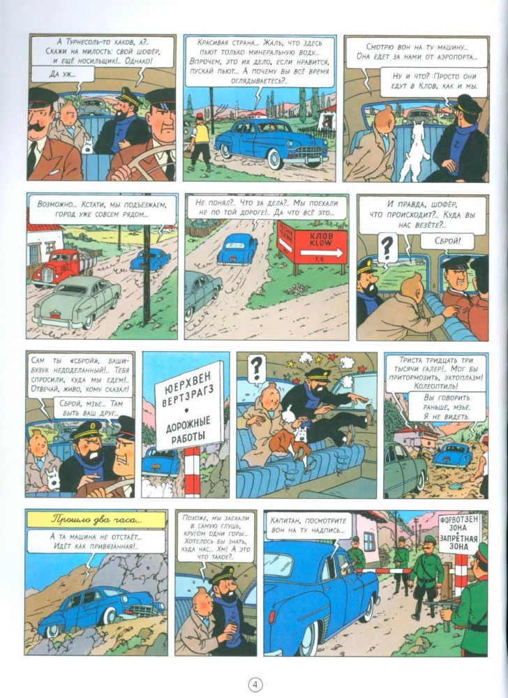 Kurss uz Mēnesi