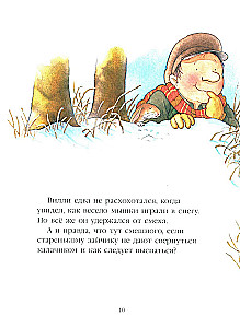 Reiz vecajā parkā