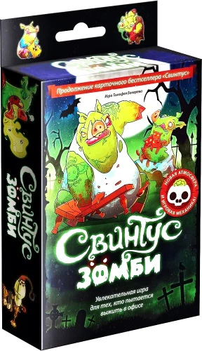 Galda spēle - Svintus. Zombiji
