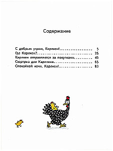 Karlhen, tētis, mamma un vecmāmiņa Nikels