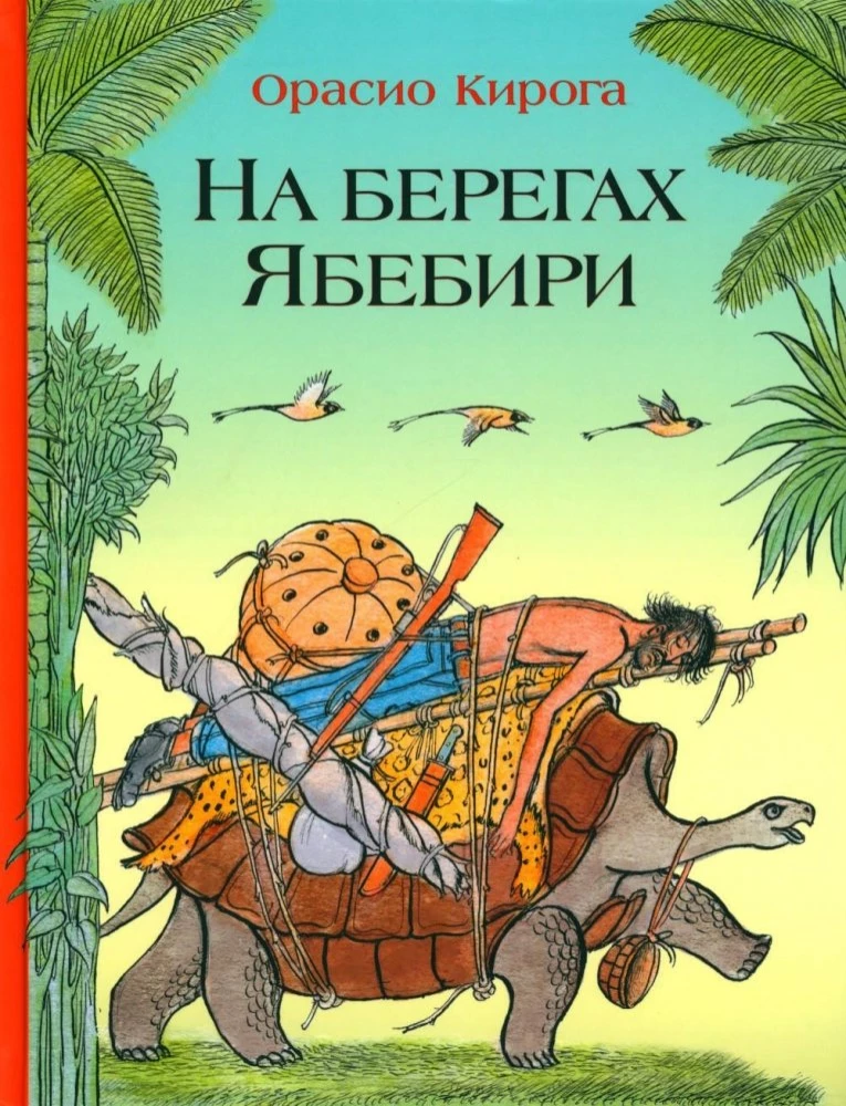 Uz Jabebiri krastiem