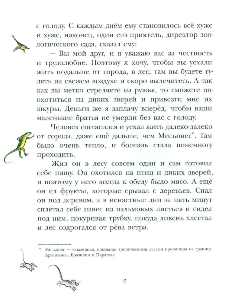 Uz Jabebiri krastiem