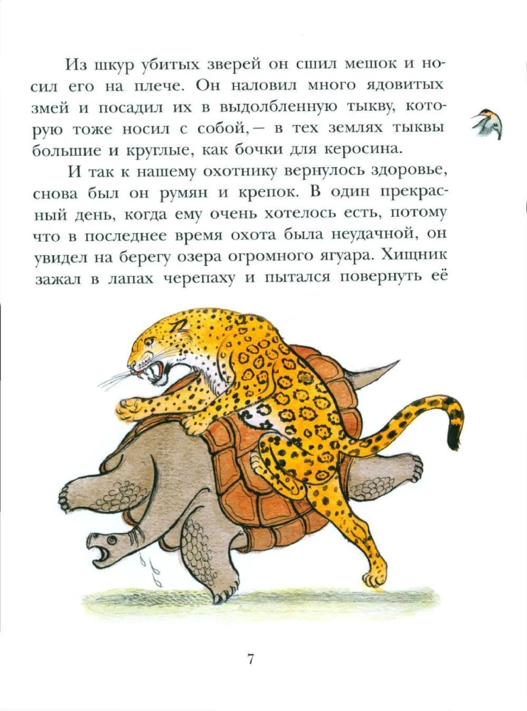 Uz Jabebiri krastiem