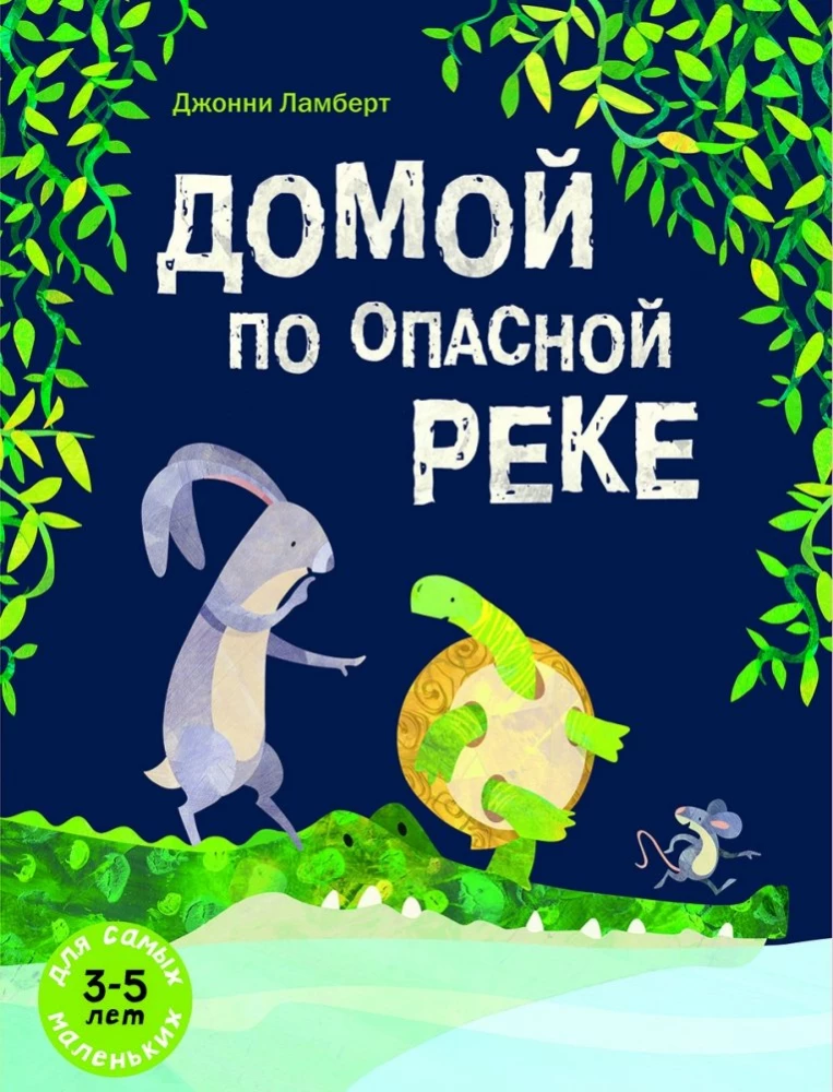 Mājās pa bīstamo upi