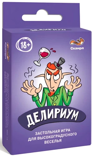Galda spēle - Delīrijs