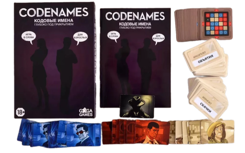 Galda spēle - Koda vārdi. Dziļi zem seguma (Codenames. Deep Undercover)