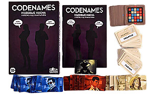 Galda spēle - Koda vārdi. Dziļi zem seguma (Codenames. Deep Undercover)