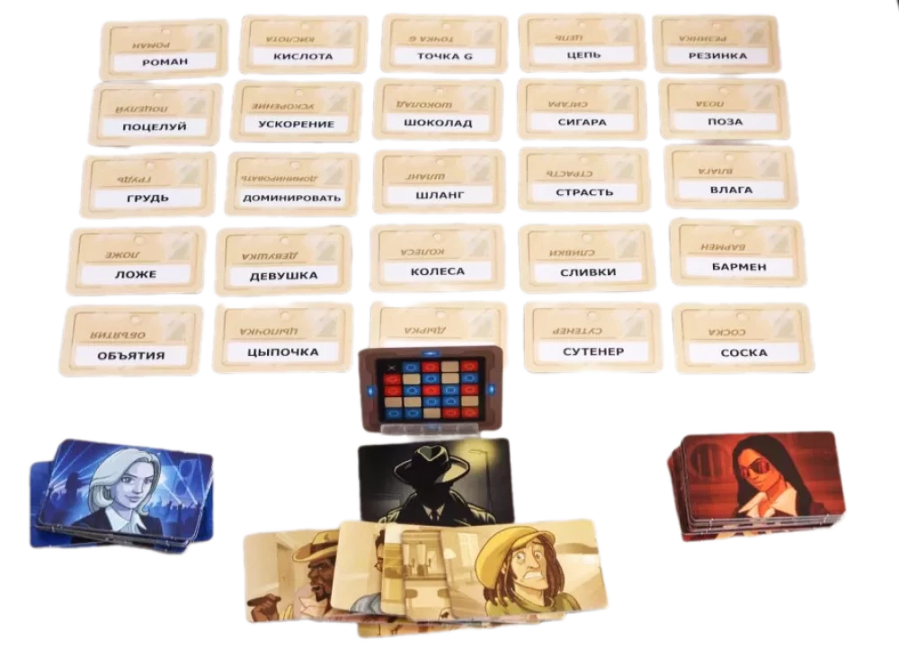 Galda spēle - Koda vārdi. Dziļi zem seguma (Codenames. Deep Undercover)