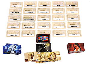 Galda spēle - Koda vārdi. Dziļi zem seguma (Codenames. Deep Undercover)