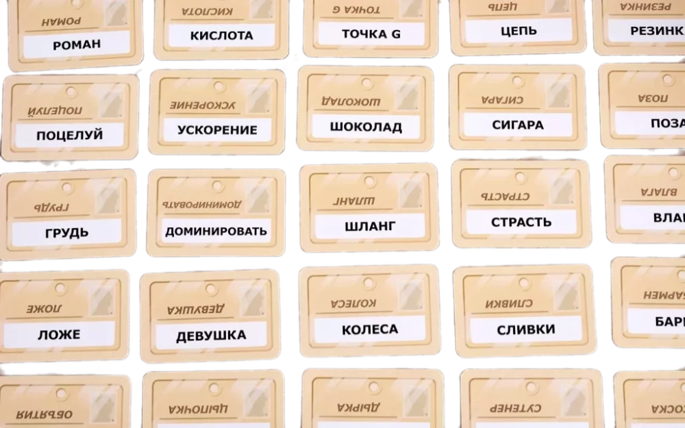 Galda spēle - Koda vārdi. Dziļi zem seguma (Codenames. Deep Undercover)