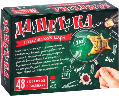 Galda spēle - "DaNetka"