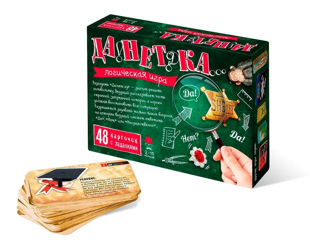 Galda spēle - "DaNetka"
