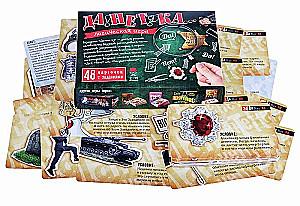 Galda spēle - "DaNetka"