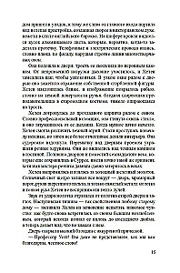 Вес чернил