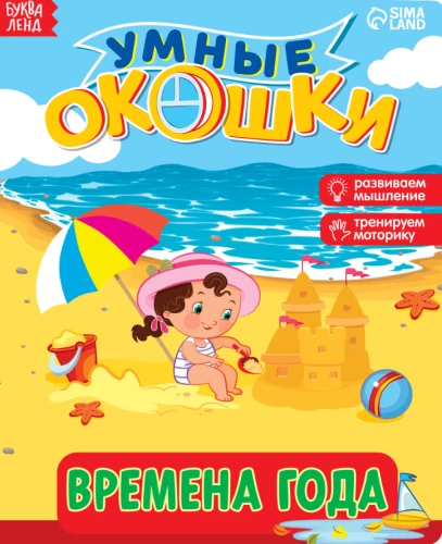 Gada laiki