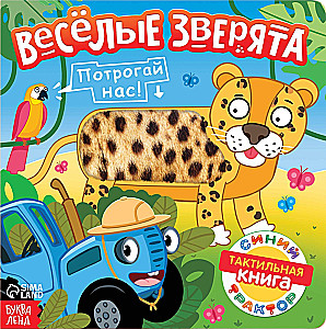 Priecīgie zvēri