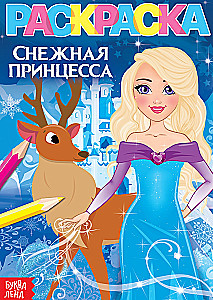 Krāsojamā grāmata - Sniega princese