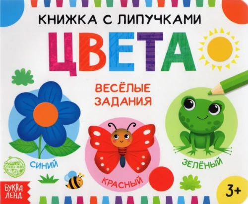 Krāsas
