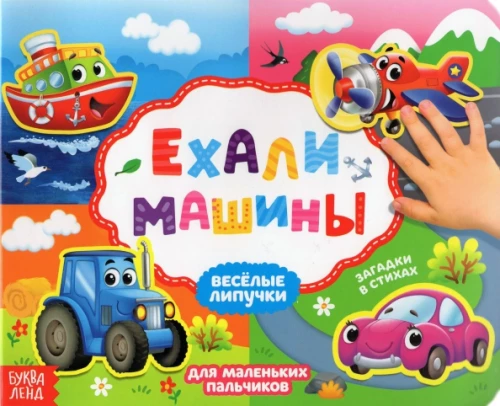 Brauca mašīnas