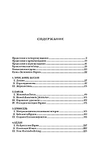 Kārlis Markss. Cilvēks, kas mainīja pasauli. Dzīve. Ideāli. Utopija