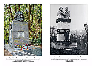 Kārlis Markss. Cilvēks, kas mainīja pasauli. Dzīve. Ideāli. Utopija