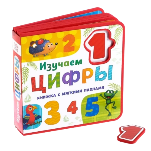 EVA grāmata ar mīkstajiem puzlēm - Mācāmies ciparus