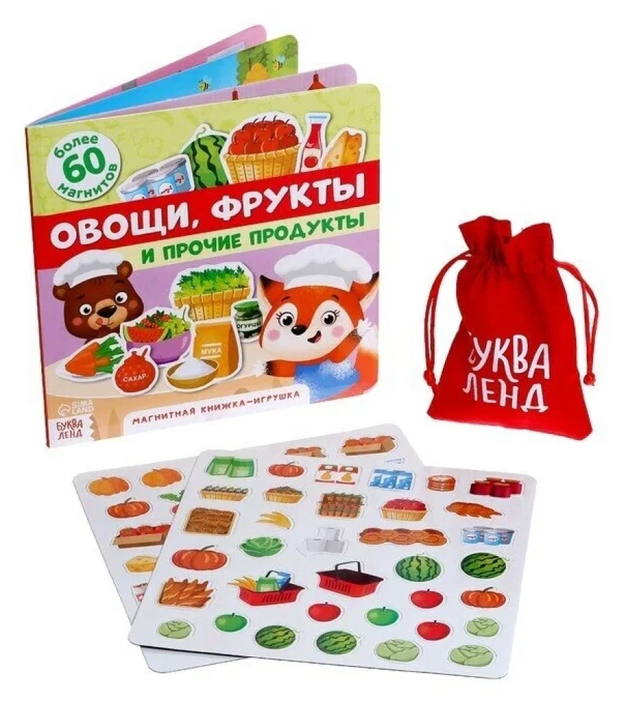 Magnētiskā grāmata-spēle - Dārzeņi, augļi un citi produkti