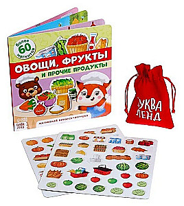 Magnētiskā grāmata-spēle - Dārzeņi, augļi un citi produkti