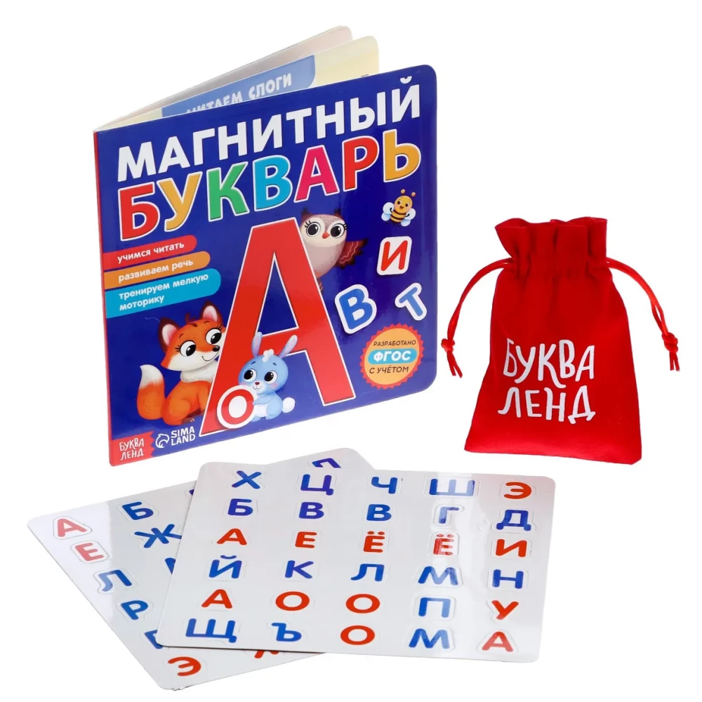 Magnētiskā burtnīca