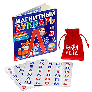 Magnētiskā burtnīca