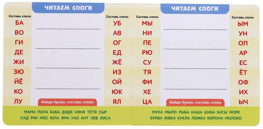 Magnētiskā burtnīca