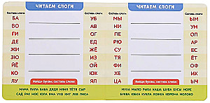 Magnētiskā burtnīca