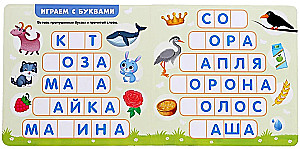 Magnētiskā burtnīca