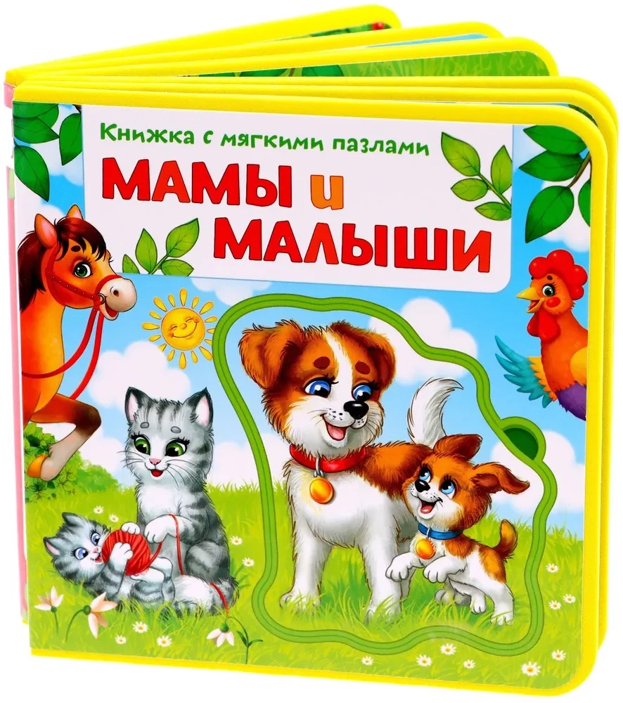 Grāmata EVA ar mīkstajiem puzlēm - Mamas un mazuļi