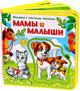 Grāmata EVA ar mīkstajiem puzlēm - Mamas un mazuļi