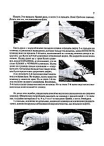 Pašmācības grāmata klavieru spēlē pieaugušajiem
