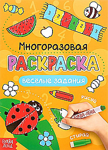 Atkārtota krāsojamā grāmata - Zīmē-izdzēš. Meitenēm