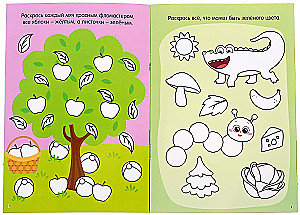 Atkārtota krāsojamā grāmata - Zīmē-izdzēš. Meitenēm