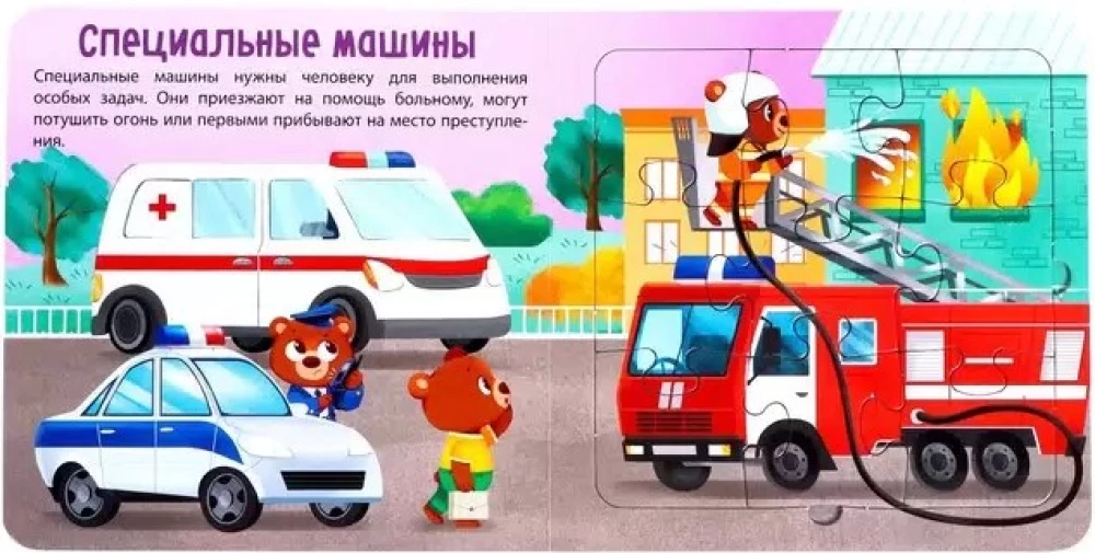 Noderīgas mašīnas