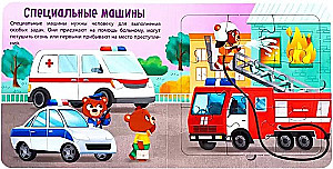 Noderīgas mašīnas