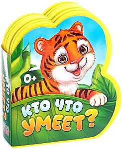 Mīkstā grāmata EVA - Kas ko prot