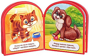 Mīkstā grāmata EVA - Kas kā runā