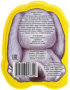 Mīkstā grāmata EVA - Zaķēns