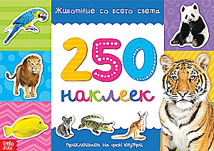 250 uzlīmes. Dzīvnieki no visas pasaules